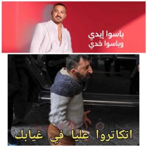 Hagar El Ebiary Instagram - انا مظلوم🙈🙈🙈😂😂😂😂