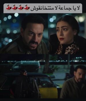 Hagar El Ebiary Instagram - متحسسونيش ان انا السبب 😂😂😂👏🏻👏🏻👏🏻👏🏻 @noha.abdin.official
@diabel3aw