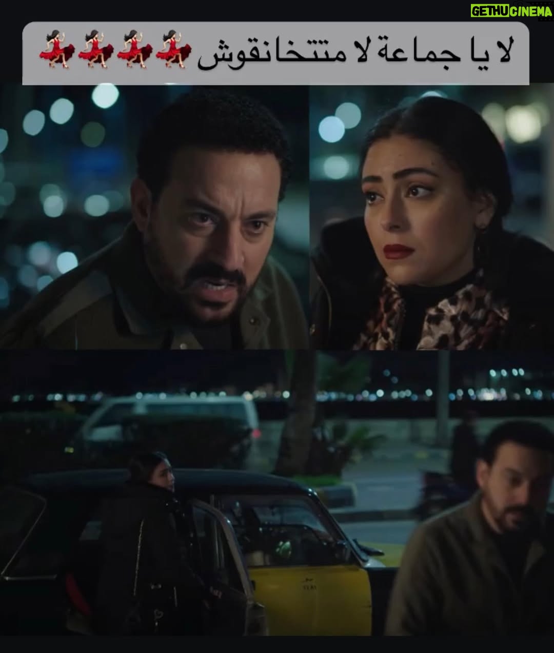 Hagar El Ebiary - 7.7K Likes - متحسسونيش ان انا السبب 😂😂😂👏🏻👏🏻👏🏻👏🏻 @noha.abdin.official 
@diabel3aw