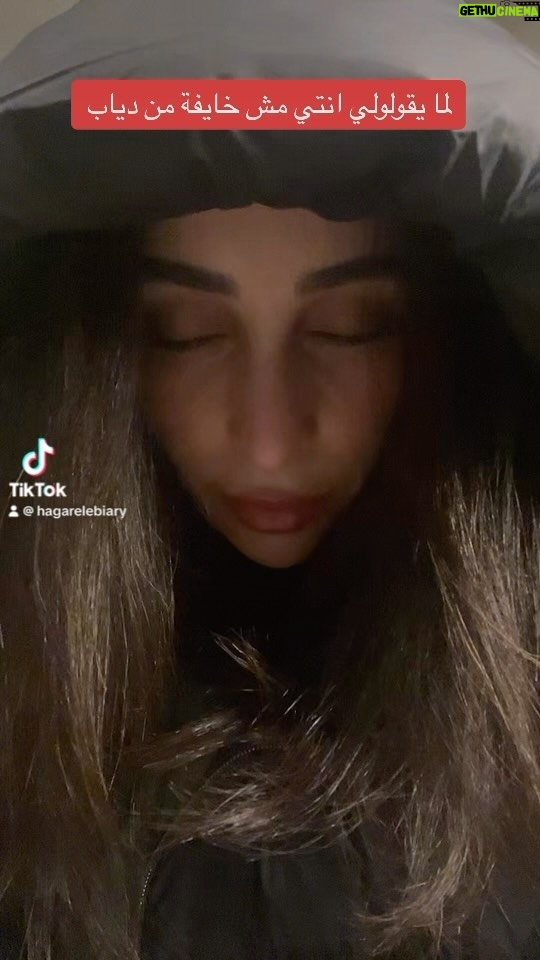 Hagar El Ebiary - 3.9K Likes - 👺👺👺