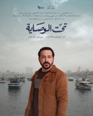 Hagar El Ebiary Instagram - ŲŖŲŲŖ Ų§ŁŁŲµŲ§ŁŲ© #Ų±Ł
Ų¶Ų§ŁŁ¢Ł ٢٣ @diabel3aw ššš