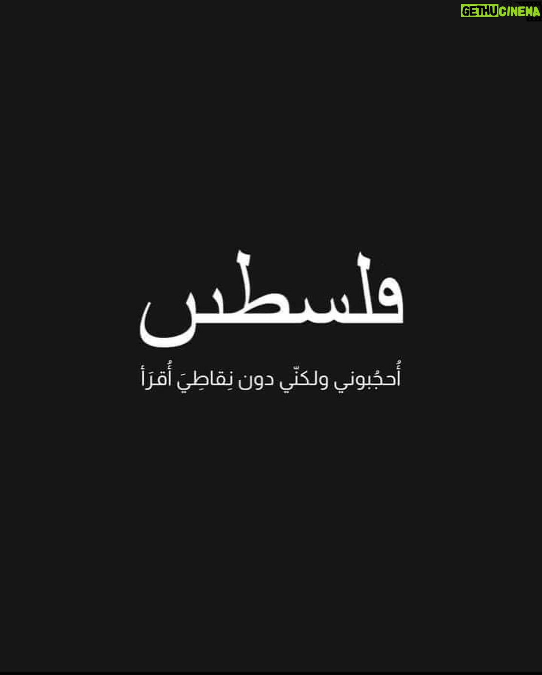 Hagar El Ebiary - 1.6K Likes - 