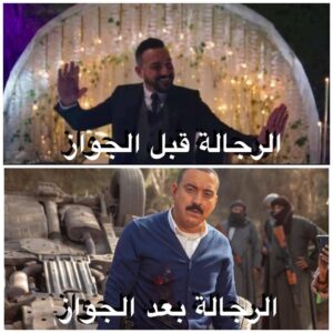 Hagar El Ebiary Instagram - 😂😂🙈🙈🙈