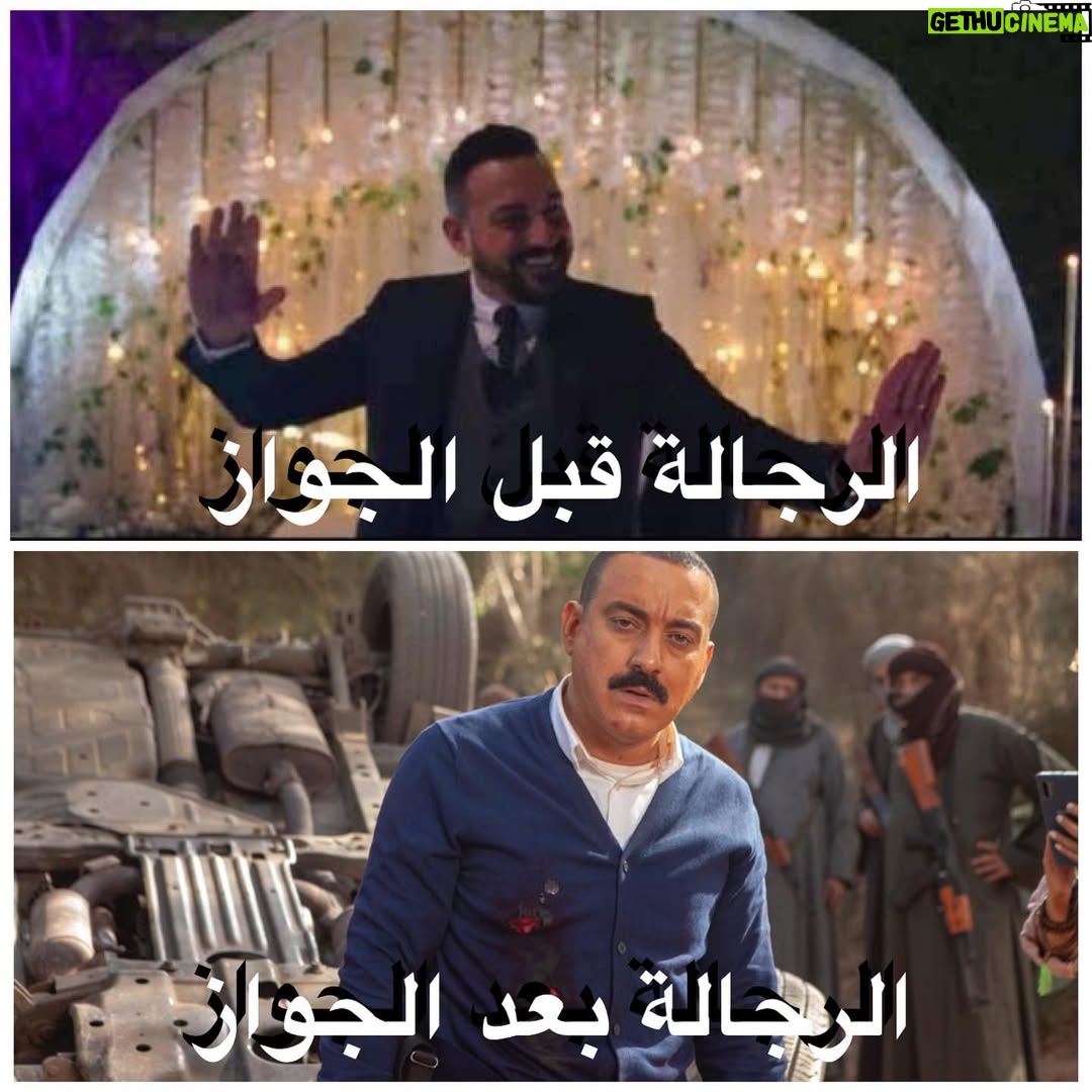 Hagar El Ebiary - 11.3K Likes - 😂😂🙈🙈🙈