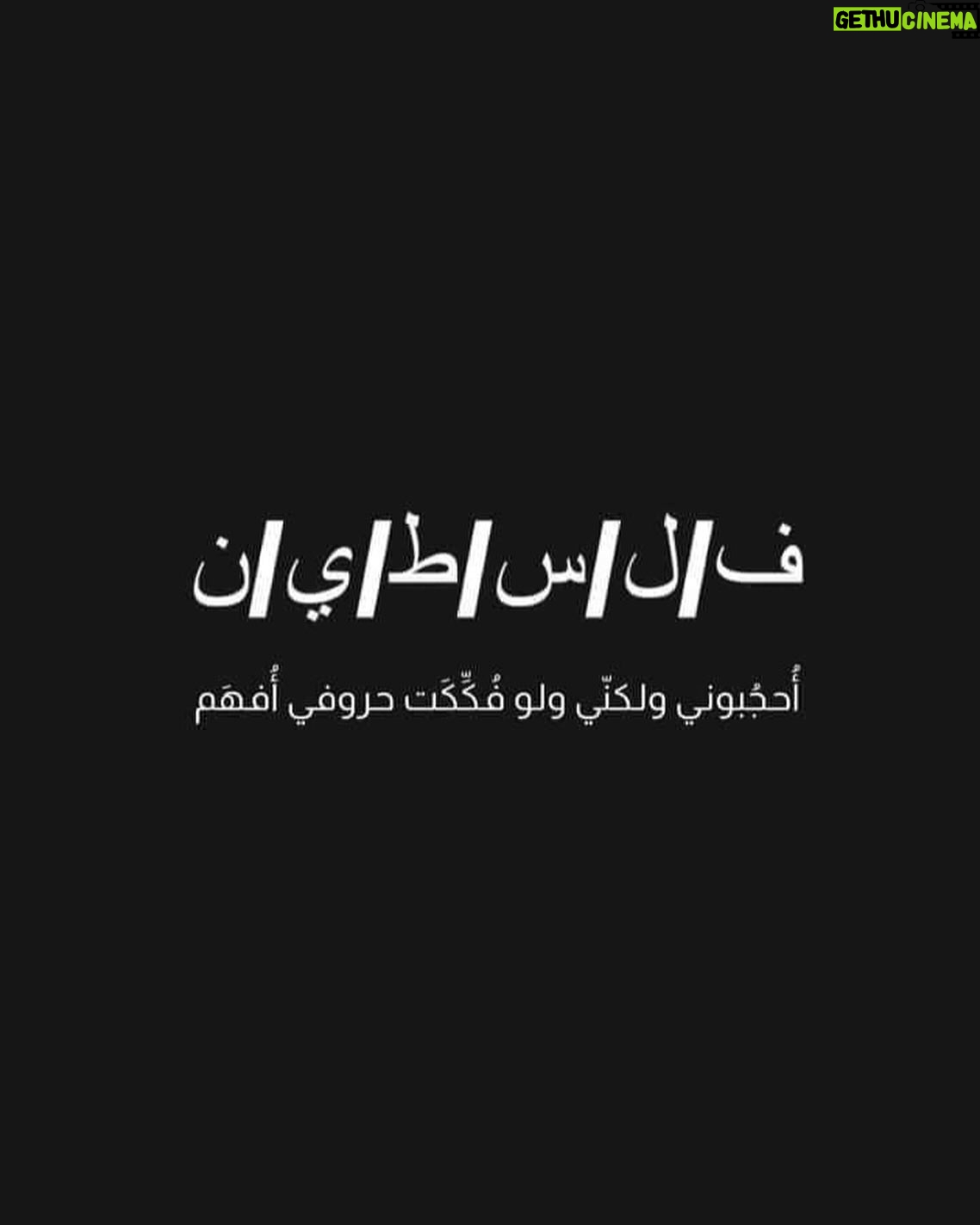 Hagar El Ebiary - 1.6K Likes - 
