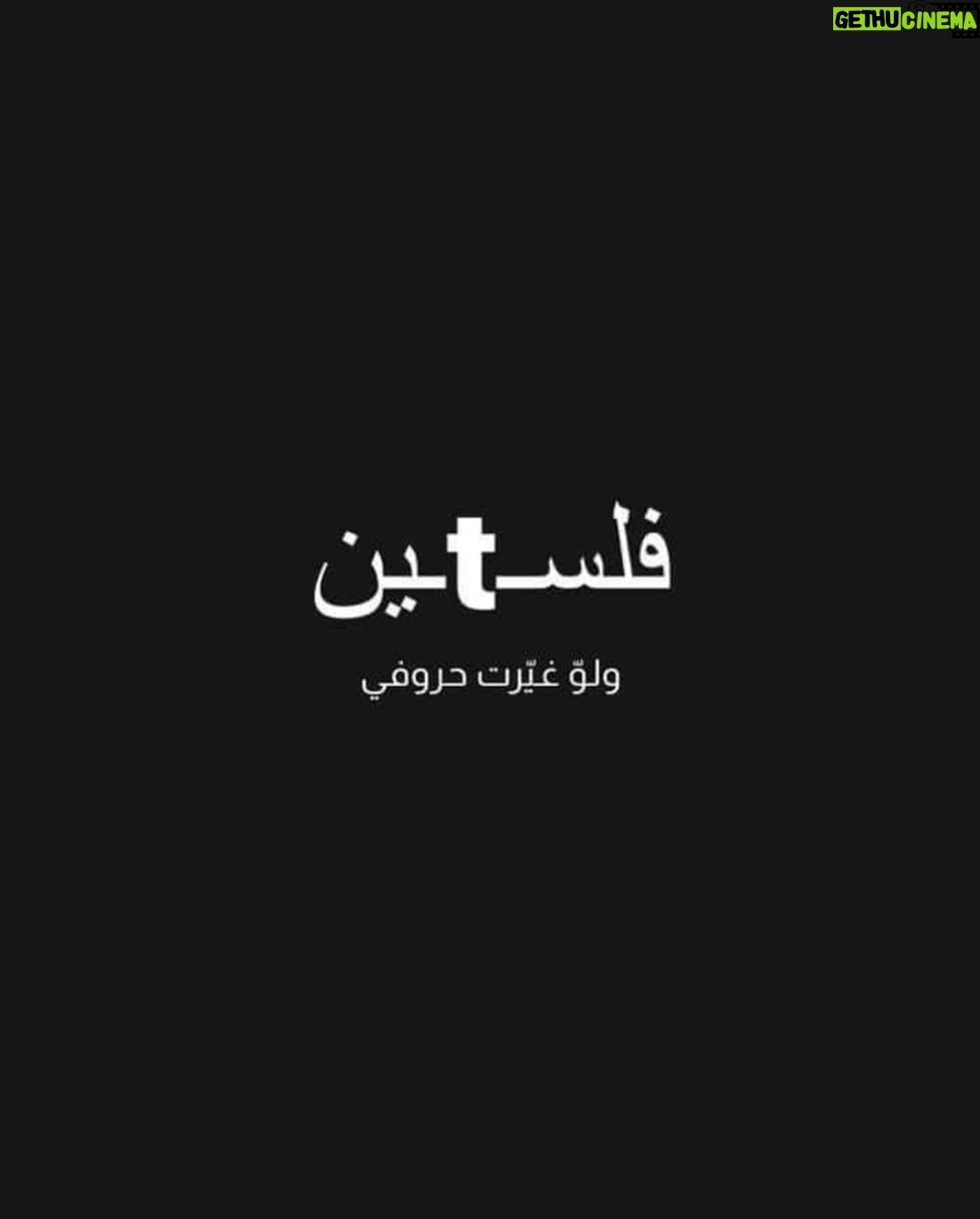 Hagar El Ebiary - 1.6K Likes - 