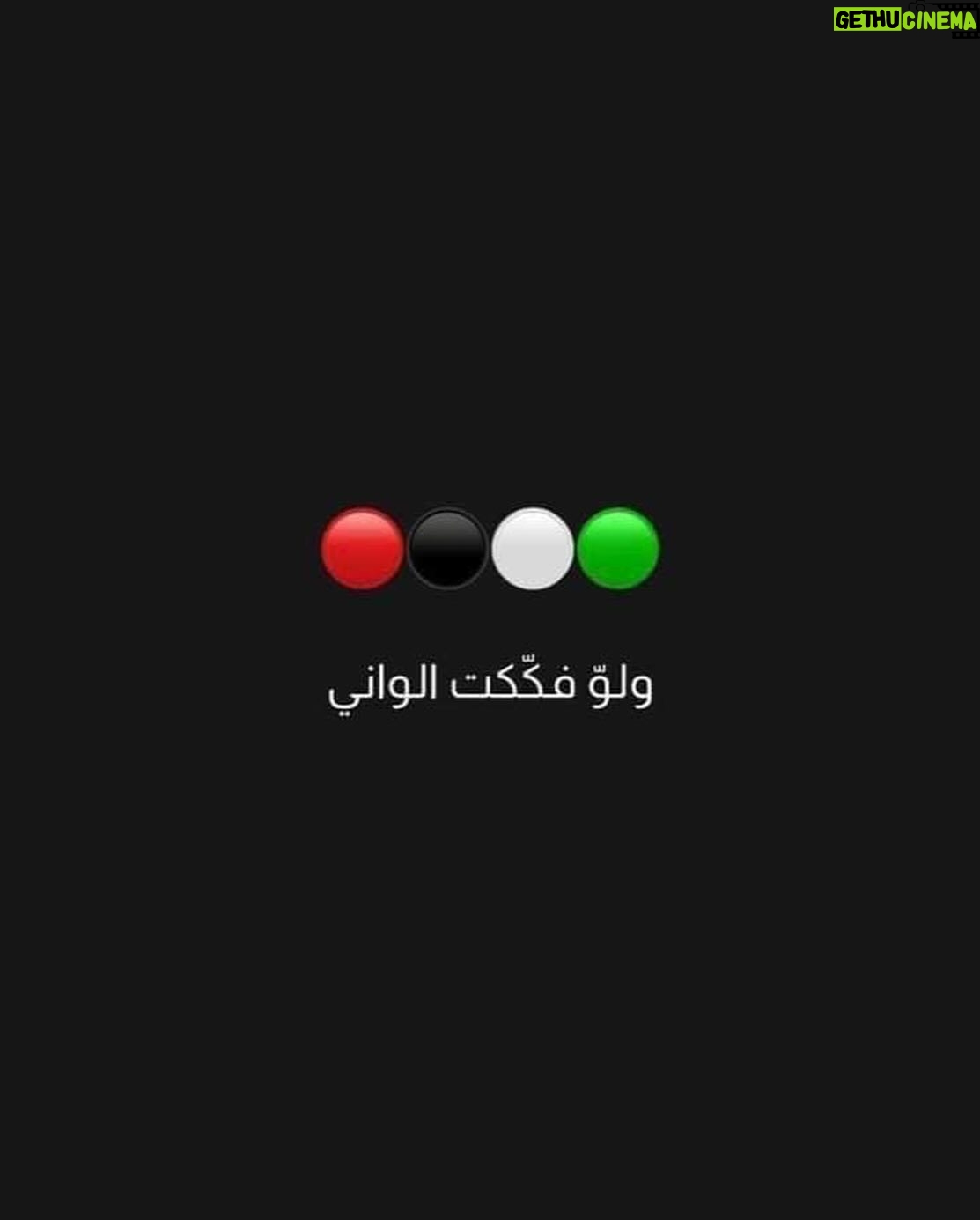 Hagar El Ebiary - 1.6K Likes - 