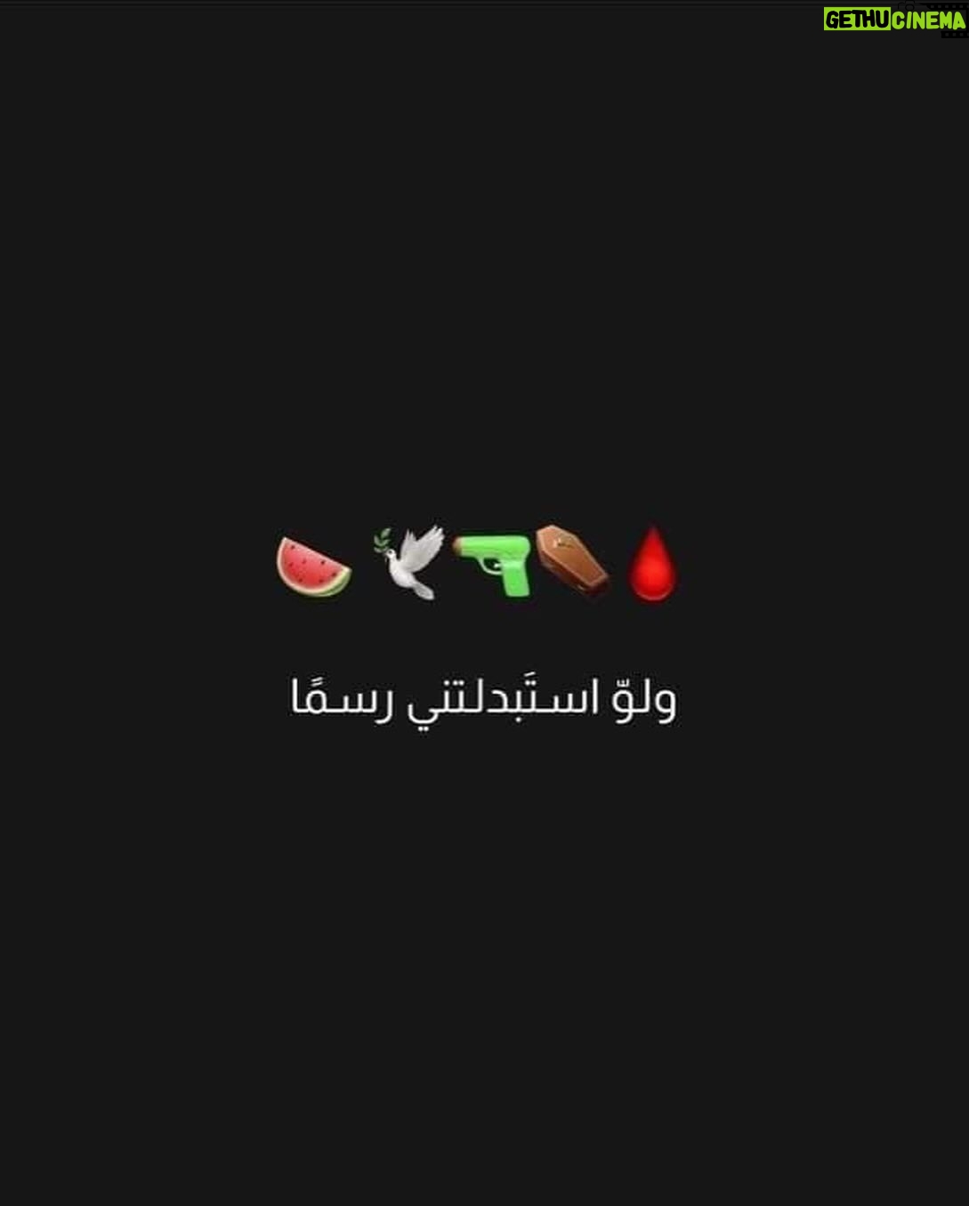 Hagar El Ebiary - 1.6K Likes - 