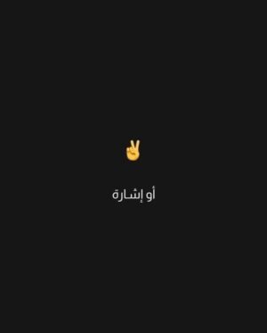 Hagar El Ebiary Instagram -