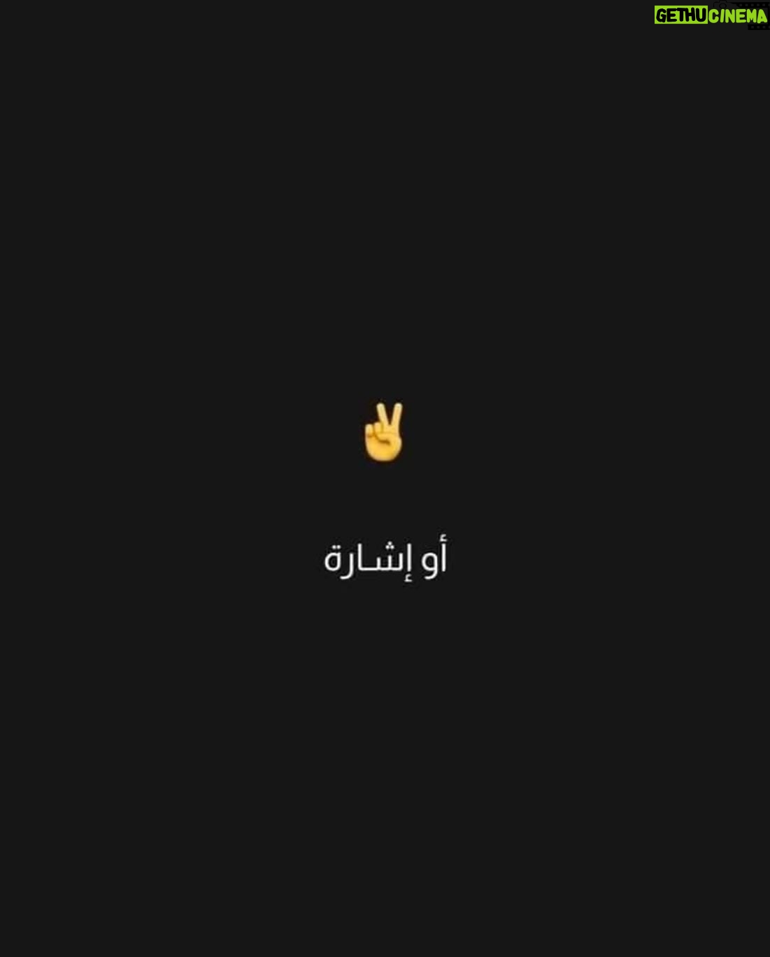 Hagar El Ebiary - 1.6K Likes - 