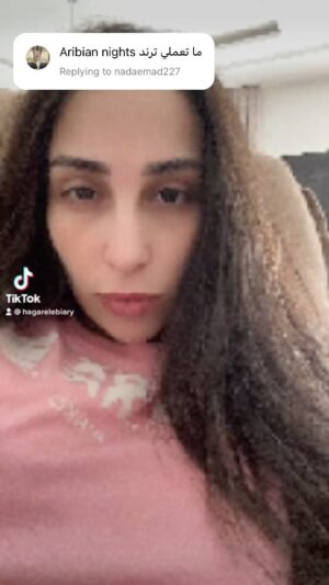 Hagar El Ebiary Instagram - #arabiannights