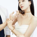 Ham Eun-jung