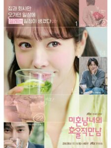 Actress Han Ji-min HD Photos and Wallpapers February 2026