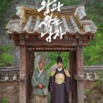Han Seon-hwa