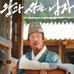Han Seon-hwa