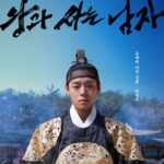 Han Seon-hwa