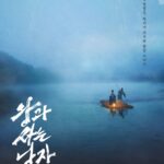 Han Seon-hwa