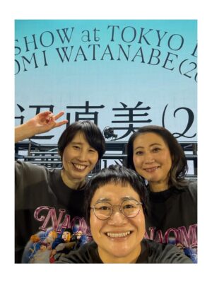 Haruna Kondo Instagram - 👗

直美ちゃん、芸歴20年おめでとう！！！
20年間、ずっと面白いことしてる！！！
人生丸ごと面白い人☺️面白くしてきた人

直美ちゃんからの愛、お客様の愛、出演者の愛、
スタッフの愛、愛で東京ドームがぱんっぱんで
多幸感に包まれてた✨

直美ちゃんと同じ時代に芸人やれてて最高！！！
楽しいよ！！！
だいすき♡ありがと

#最高の友達

#3枚目の私はテカリ過ぎててたぶん蝋人形
#うにょ