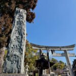 Haruna Kondo