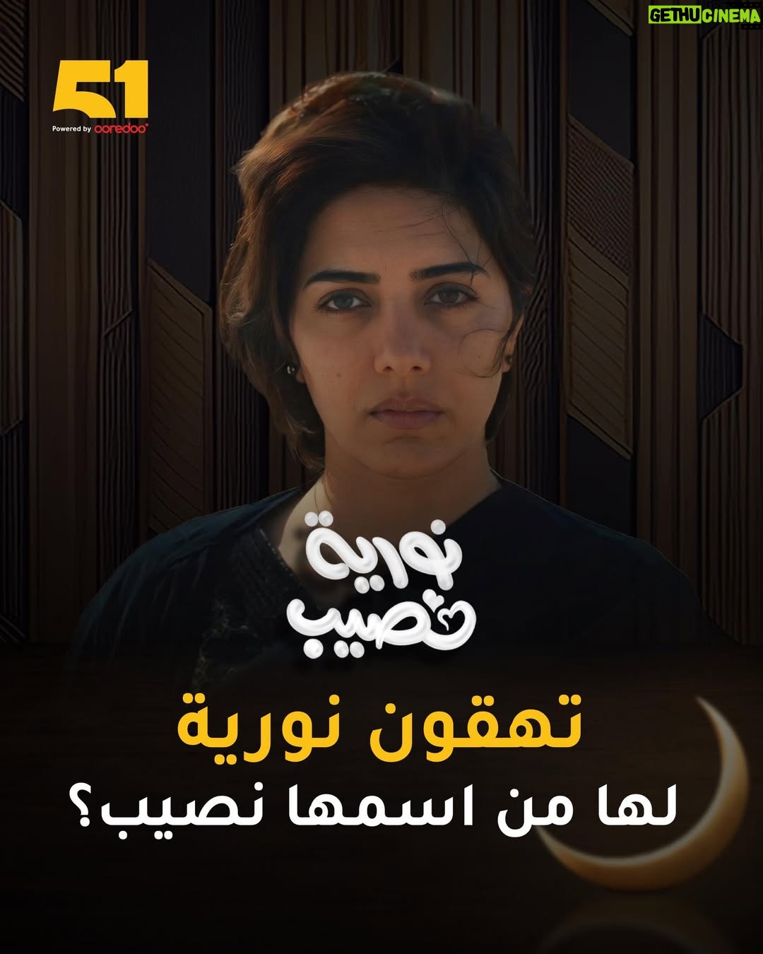 Haya Abdulsalam - 551 Likes - 🤔
شتحسون؟

#نور_هلاله
‏⁧‫#منصة_الكويت‬⁩
‏⁧‫#منصة_51‬⁩
‏⁧‫#بين_الماضي_والحاضر‬⁩