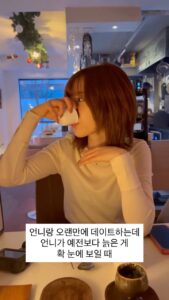 Actress Heo Young-ji HD Photos and Wallpapers February 2026
