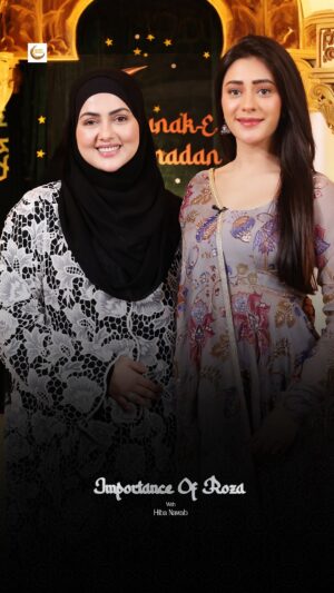Hiba Nawab Instagram - Assalamualaikum wa rahmatullahi wa barakatuh

Aaj Raunak e Ramzan Season 2 mein mere saath hain pyari si mehmaan Hiba Nawab. Bareilly ki yaadein, wahan ke Roze aur Iftari ka mahaul aur yahan ke Ramzan se uska farq, Hiba ne mere saath bohat hi pyaare andaaz mein share kiya.

Is dil se hui guftagu mein humne baat ki Roze ki ahmiyat par aur Ramzan ki roohaniyat par. Bareilly ki khaas Iftari, bachpan ki yaadein aur Ramzan ki woh meethi vibes jo Ramzan ko aur bhi khaas bana deti hain.

Aap sab ke saath yeh pyaari conversation share kar ke bohat khushi ho rahi hai.

Watch full episode on our YouTube channel link in bio

#RaunakeRamadan #SanaKhan #HibaNawab #RamzanMubarak