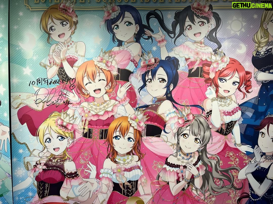Hikaru Aoyama - 6.2K Likes - 先日、あいあいとオタ活してきました〜っ
安定のラブライブカフェ☕✧
やっぱμ's最高やん？🥰🥰
可愛すぎた、そしてスクフェス2をその場でダウンロードしましたww
．
カフェからもらえるUFOキャッチャー券で
まさかの2回で取れるミラクル🤣
えりちだったけど🤣まあよし🫶
あいあいからもらいました🫶💗
．
そして、久しぶりにプリクラ✨
色んな意味で変わりすぎてて、驚いたww
めっちゃ笑いましたわ😄
最近のプリクラはすごいねえ😌😌w
．
あいあいとまったりゆったりオタ活して楽しかったわ〜🥹✨
またしたい🤤✨