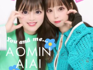 Hikaru Aoyama Instagram - 先日、あいあいとオタ活してきました〜っ
安定のラブライブカフェ☕✧
やっぱμ's最高やん?🥰🥰
可愛すぎた、そしてスクフェス2をその場でダウンロードしましたww
.
カフェからもらえるUFOキャッチャー券で
まさかの2回で取れるミラクル🤣
えりちだったけど🤣まあよし🫶
あいあいからもらいました🫶💗
.
そして、久しぶりにプリクラ✨
色んな意味で変わりすぎてて、驚いたww
めっちゃ笑いましたわ😄
最近のプリクラはすごいねえ😌😌w
.
あいあいとまったりゆったりオタ活して楽しかったわ〜🥹✨
またしたい🤤✨