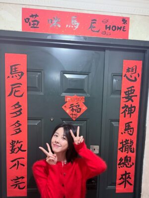Ivy Shao Instagram - 財神到
新年快樂🎉