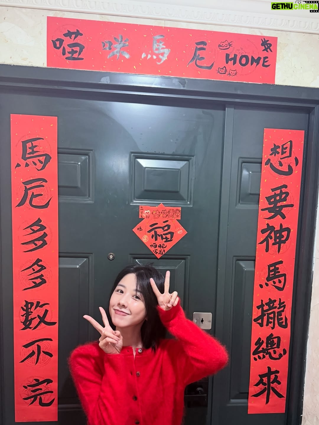 Ivy Shao - 50.5K Likes - 財神到
新年快樂🎉
