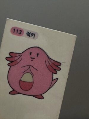 Jin Ki-joo Instagram - 