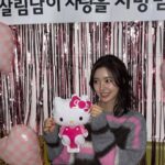 Jin Se-yeon