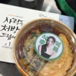 Jin Se-yeon