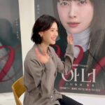 Jung Eun-chae