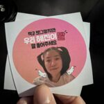 Jung Ryeo-won