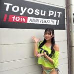 Kana Tokue