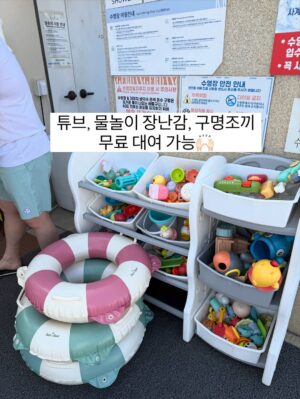 Kang Hye-rin Instagram - 갈 때마다 만족도 100%! 너무 좋은 곳🫶🏻🩵
객실은 항상 깨끗하고 따뜻하고 넓고 쾌적해요
온천인 듯,수영장인 듯 고온수40도
루프탑 수영장에 들어가 있으면 쌓인 피로가 싹 풀려요😌❤️
소독약 냄새도 없고 매일 열리는 버블파티🫧 넘 재미있어요!
추위를 많이 타는 친구들은
혜린이가 입은 웜업슈트를 대여할 수도 있고
깜빡하고 놓고 온 수영복,물안경도 대여 가능해요(유료)
튜브,장난감,구명조끼 등은 무료로 언제든지 사용 가능하구요!
호텔 앞에는 속초중앙시장으로 가는 버스가 다니구요,
아이보호 침대가드는 무료로 설치 가능🙌🏻
꼭 네이버로 예약하세요!
13시 얼리체크인 & 13시 레이트체크아웃(조식 먹고 수영장 한 번 더 가기) & 10%할인 & 수영장 패키지 2인 21,600원 중복 할인 된다구요👍🏻👍🏻
속초 여행 오면 무조건 호텔은 #홈마리나속초 ✨👍🏻
@homm.marinasokcho
#속초온수풀호텔 #속초신상호텔 #강원도호캉스 속초가볼만한곳