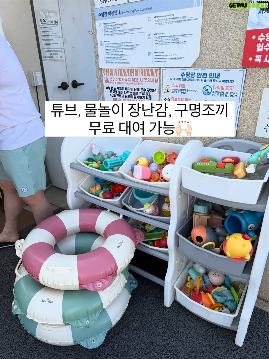 Kang Hye-rin - 1.3K Likes - 갈 때마다 만족도 100%! 너무 좋은 곳🫶🏻🩵
객실은 항상 깨끗하고 따뜻하고 넓고 쾌적해요
온천인 듯,수영장인 듯 고온수40도
루프탑 수영장에 들어가 있으면 쌓인 피로가 싹 풀려요😌❤️
소독약 냄새도 없고 매일 열리는 버블파티🫧 넘 재미있어요!
 
추위를 많이 타는 친구들은
혜린이가 입은 웜업슈트를 대여할 수도 있고
깜빡하고 놓고 온 수영복,물안경도 대여 가능해요(유료)
튜브,장난감,구명조끼 등은 무료로 언제든지 사용 가능하구요!

호텔 앞에는 속초중앙시장으로 가는 버스가 다니구요,
아이보호 침대가드는 무료로 설치 가능🙌🏻
 
꼭 네이버로 예약하세요!
13시 얼리체크인 & 13시 레이트체크아웃(조식 먹고 수영장 한 번 더 가기) & 10%할인 & 수영장 패키지 2인 21,600원 중복 할인 된다구요👍🏻👍🏻

속초 여행 오면 무조건 호텔은 #홈마리나속초 ✨👍🏻
 
 
 
@homm.marinasokcho
#속초온수풀호텔 #속초신상호텔 #강원도호캉스 속초가볼만한곳