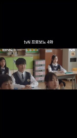 Kang Hye-rin Instagram - tvN 프로보노💕
혜린이는 4화에서 부반장 이세령 역할로 나왔어요
너무 재밌어서 최종회까지 빠짐없이 본 드라마!
감동과 재미도 있었지만 많은 것을 생각하게 해서
여운이 깊게 남은 드라마에요
우리 연기 천재 아역배우님들
천무,노아,지용이와 함께해서 행복했습니다☺️
기회주신 티아이 노태민 과장님, 정유민 대리님 감사해요💕
다음 작품에서 또 만나요👋🏻♥️
@tvn_drama
@ti_kids__
#프로보노 #tvndrama #티아이 #아역배우 #강혜린