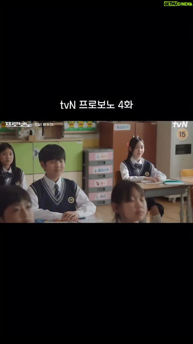 Kang Hye-rin - 7.2K Likes - tvN 프로보노💕
혜린이는 4화에서 부반장 이세령 역할로 나왔어요
너무 재밌어서 최종회까지 빠짐없이 본 드라마!
감동과 재미도 있었지만 많은 것을 생각하게 해서
여운이 깊게 남은 드라마에요
 
우리 연기 천재 아역배우님들
천무,노아,지용이와 함께해서 행복했습니다☺️
기회주신 티아이 노태민 과장님, 정유민 대리님 감사해요💕
 
다음 작품에서 또 만나요👋🏻♥️
 
 
 
@tvn_drama
@ti_kids__
#프로보노 #tvndrama #티아이 #아역배우 #강혜린