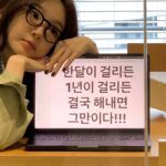 Kang Min-kyung