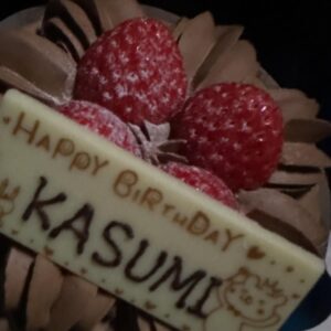 Kasumi Arimura Instagram - ☃️

皆さんのおかげで
素敵な一日でした ☺︎
いつもありがとう！