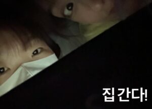 Kim Bo-ra Instagram - #la @akmu_suhyun 🤝🏻