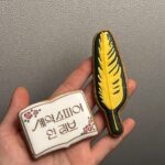 Kim Hyang-gi