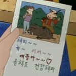 Kim Hyang-gi