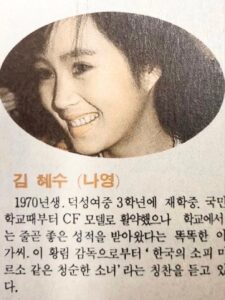 Actress Kim Hye-soo HD Photos and Wallpapers November 2025