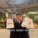 Kim Jin-kyung