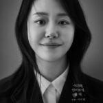 Kim So-hye