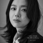Kim So-hye