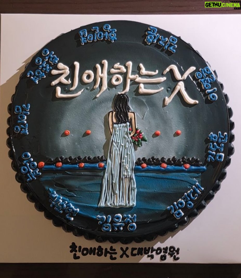 Kim You-jung - 3.2 Million Likes - 